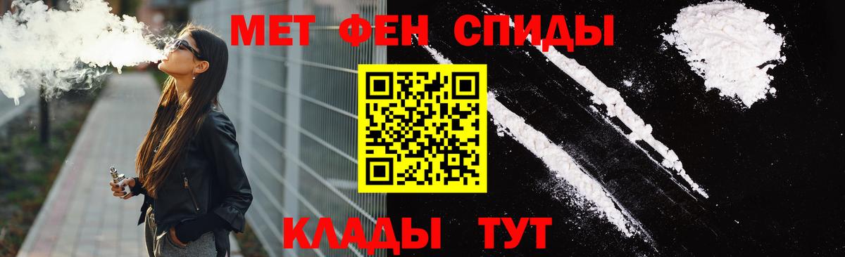 Амфетамин 98% Озёры