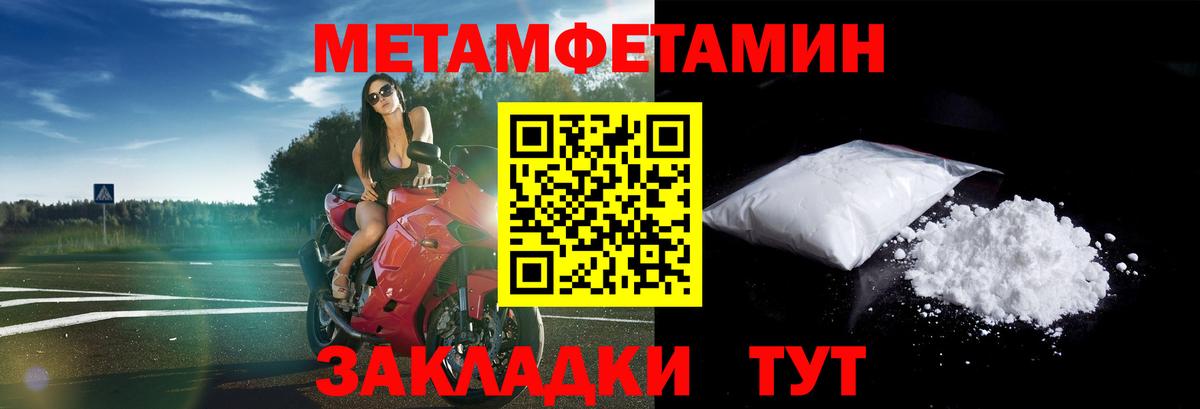 Амфетамин  АМФ 98%  Вход с VPN  Озёры 