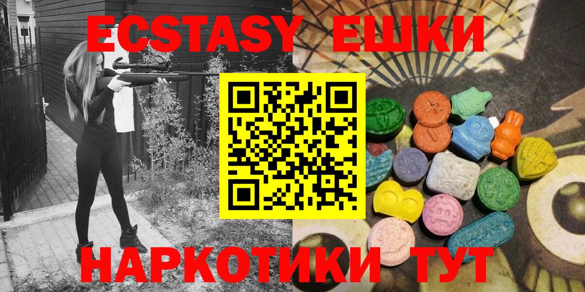 ЭКСТАЗИ Дубай Озёры