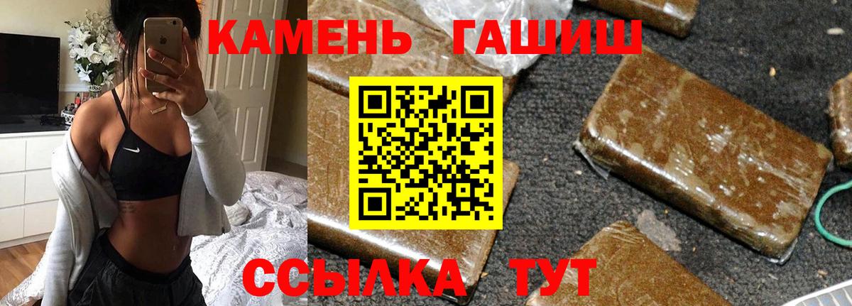 ГАШ Cannabis Озёры
