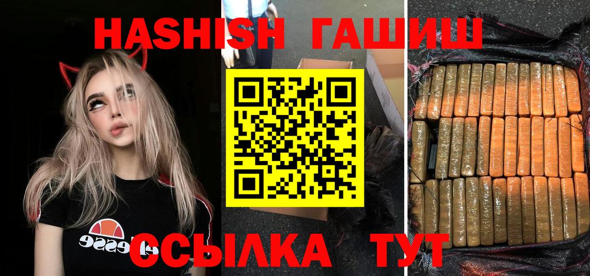 купить наркотик  Вход с VPN  ГАШИШ  ГАШ AMNESIA HAZE  Озёры  ГАШ ice o lator 