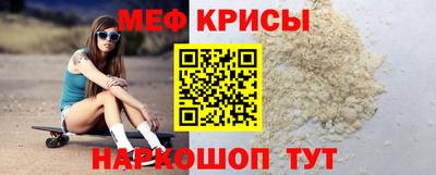 меф VHQ Заводоуковск
