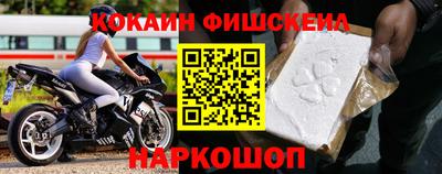 меф VHQ Заводоуковск