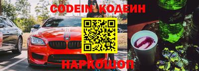 ALPHA-PVP Заволжье