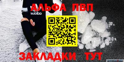 меф VHQ Заводоуковск