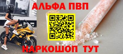 меф VHQ Заводоуковск