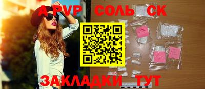 меф VHQ Заводоуковск