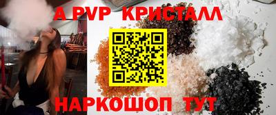 ALPHA-PVP Заволжье