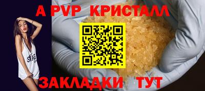 прущая мука Жуковский