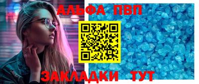 меф VHQ Заводоуковск