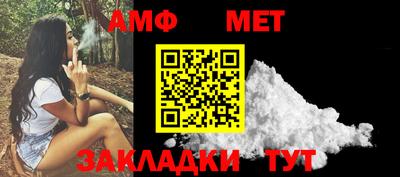 меф VHQ Заводоуковск