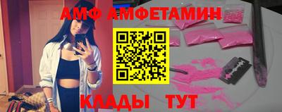 меф VHQ Заводоуковск