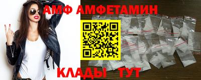 ALPHA-PVP Заволжье