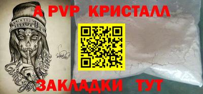 меф VHQ Заводоуковск