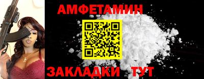 меф VHQ Заводоуковск
