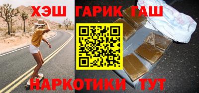 ALPHA-PVP Заволжье