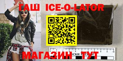 ALPHA-PVP Заволжье