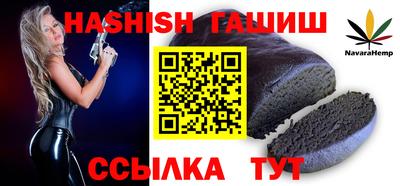 ALPHA-PVP Заволжье