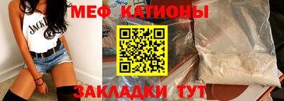 ALPHA-PVP Заволжье