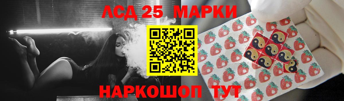 LSD-25 экстази ecstasy  ЛСД экстази ecstasy  Вход с VPN  ЛСД экстази  Озёры 