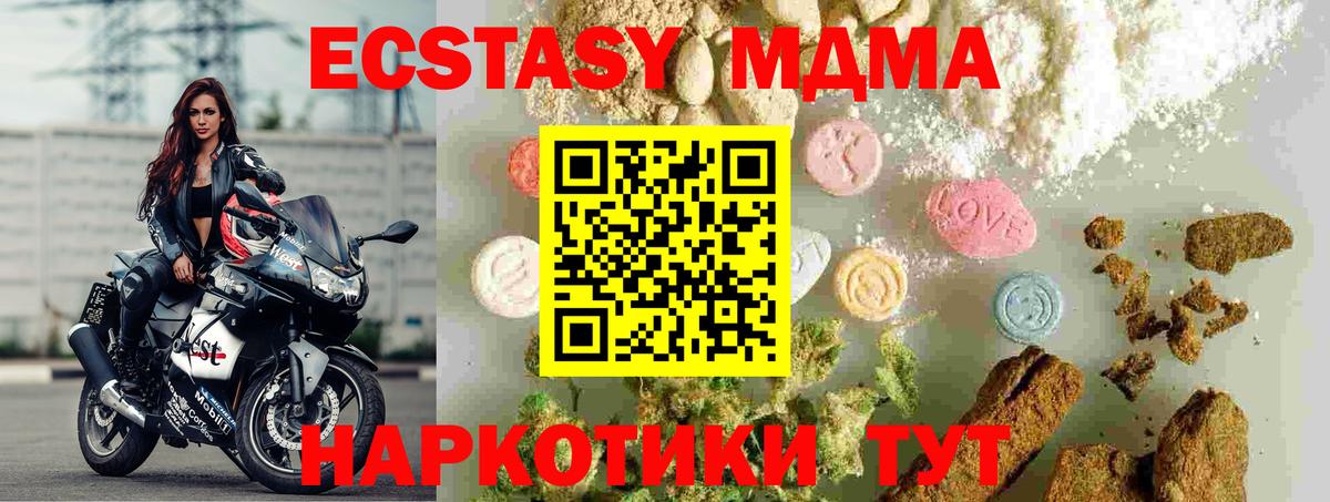 Озёры  МДМА VHQ  MDMA  МДМА Molly  Вход с VPN 