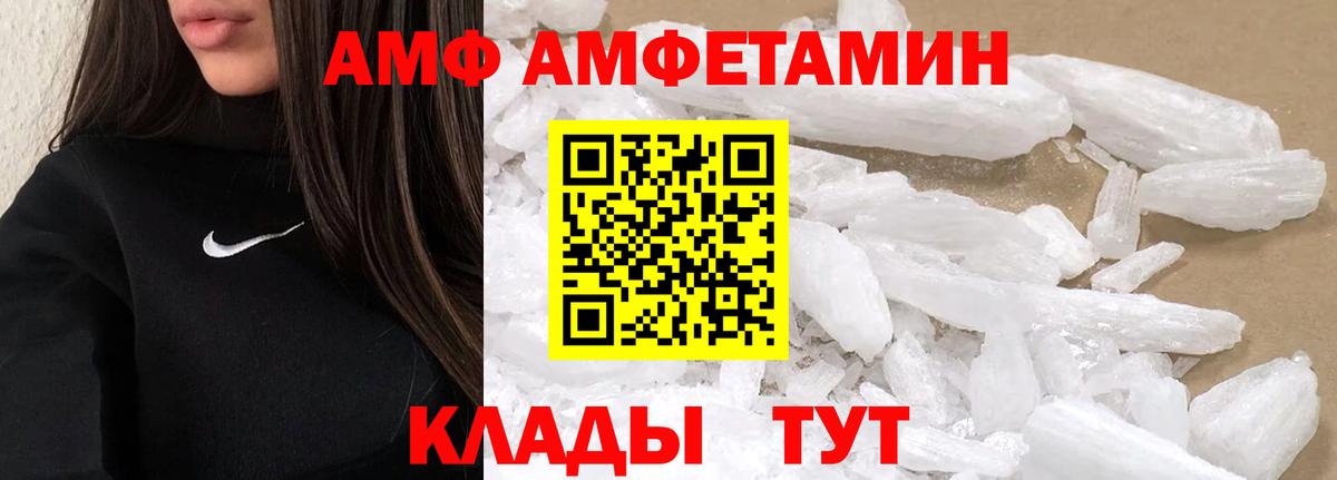 Озёры  Метамфетамин  Вход с VPN  МЕТАМФЕТАМИН Декстрометамфетамин 99.9% 