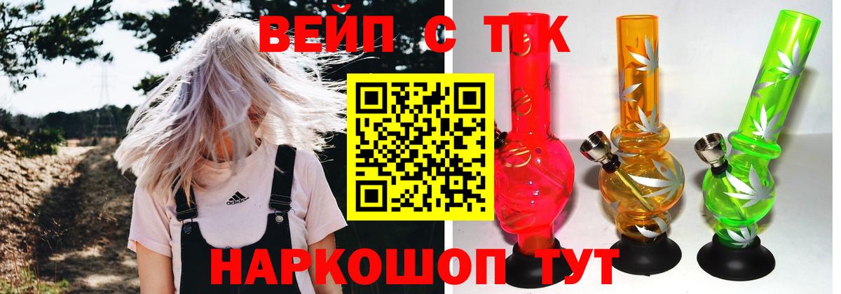 Дистиллят ТГК THC oil  Дистиллят ТГК THC oil  Озёры  Вход с VPN 