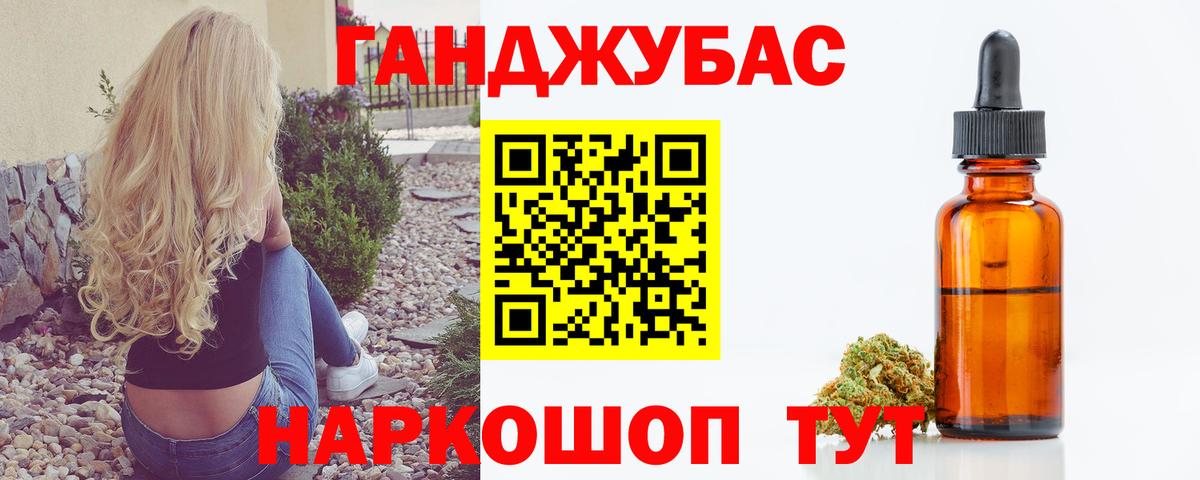 Cocaine  APVP СОЛЬ кристаллы  Озёры  Меф МЯУ МЯУ кристаллы  Гашиш  Марихуана  Вход с VPN  Цена  ТГК 