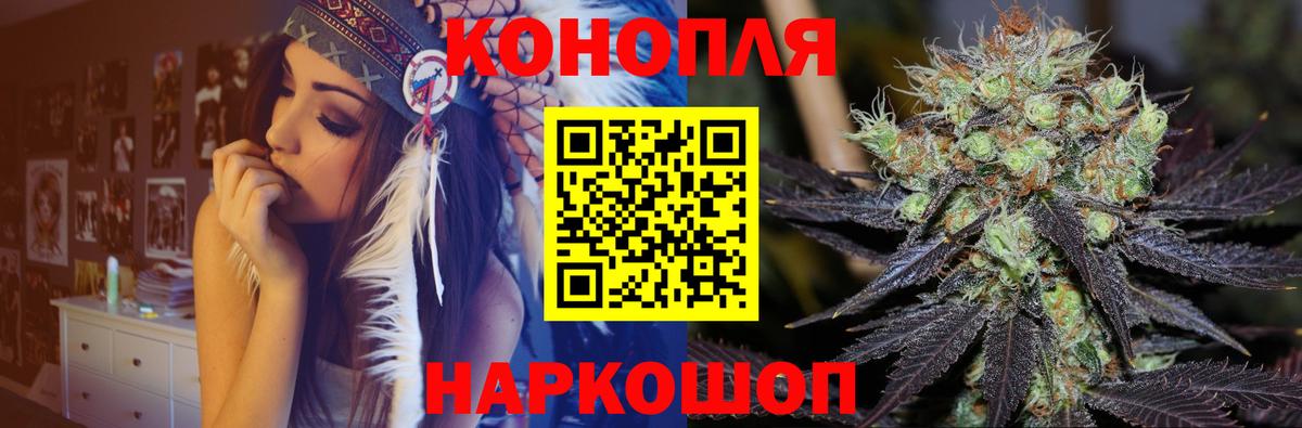 Шишки марихуана THC 21% Озёры