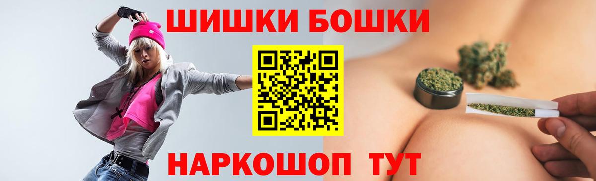 Бошки марихуана марихуана  Вход с VPN  Озёры  Бошки Шишки конопля 